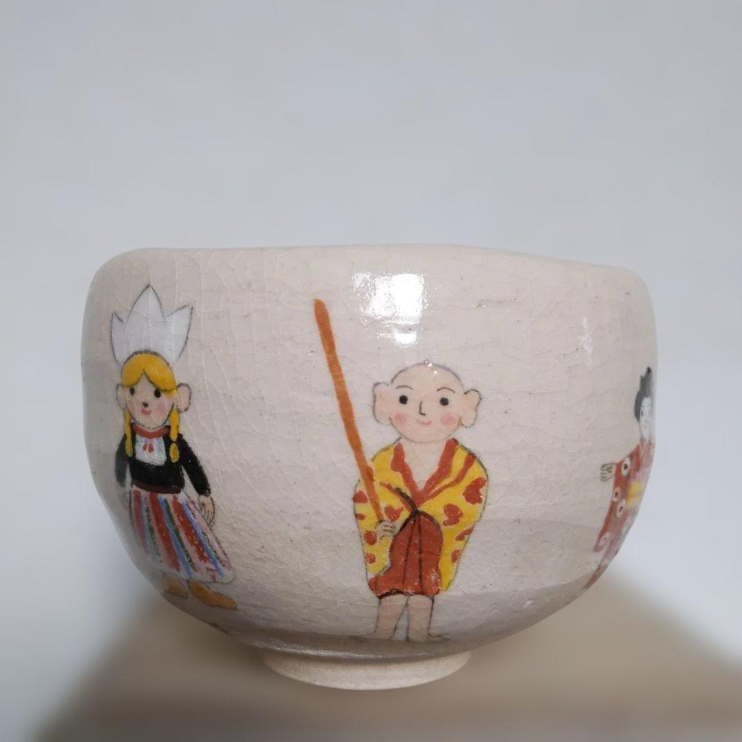 抹茶茶碗　世界の人々　吉村楽入　作　白楽　抹茶碗　表千家　裏千家　【匿名配送】