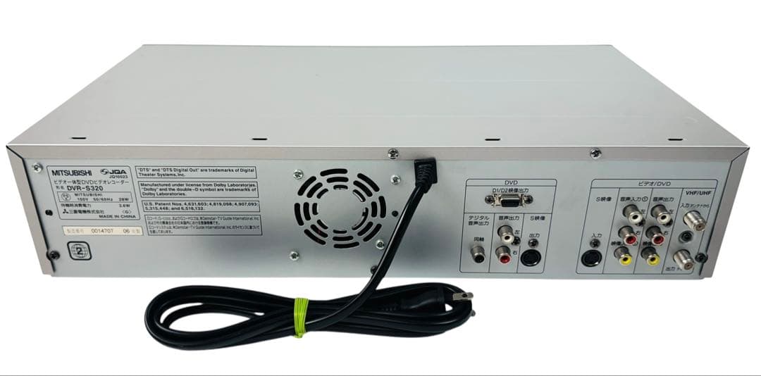 三菱電機 ダビング機能搭載 VHS一体型 DVDレコーダー DVR-S320