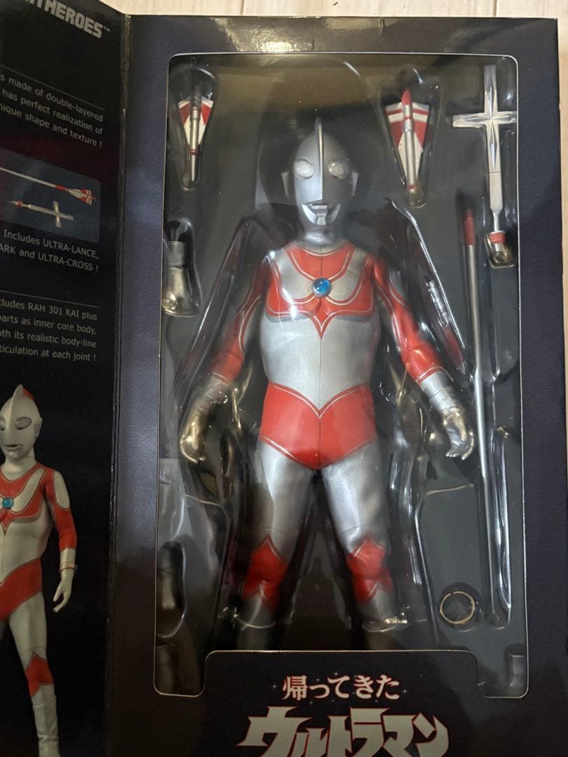 RAH 帰ってきたウルトラマンver.2 フィギュア