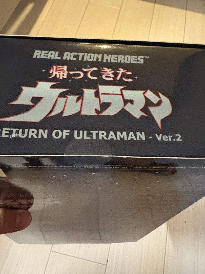 RAH 帰ってきたウルトラマンver.2 フィギュア