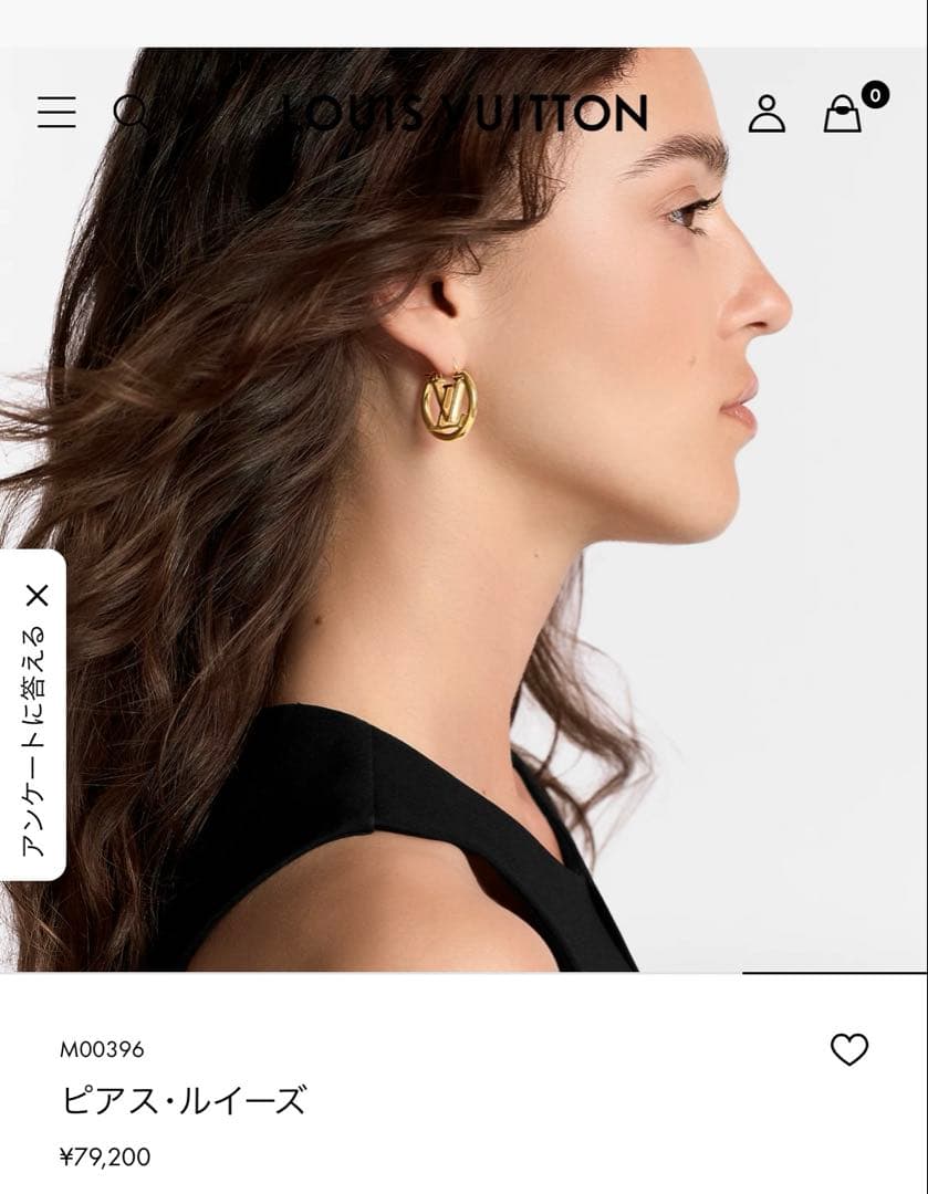 Louis Vuitton ピアス・ルイーズ