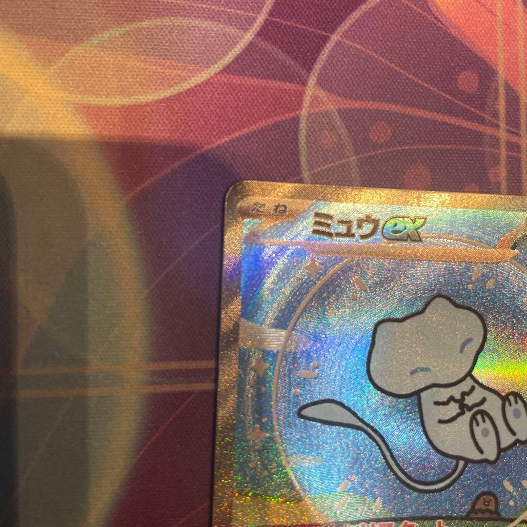 S*8様 ミュウex sar