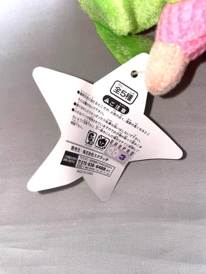 ミルモでポン ワッフルフル　ぬいぐるみ 2点セット