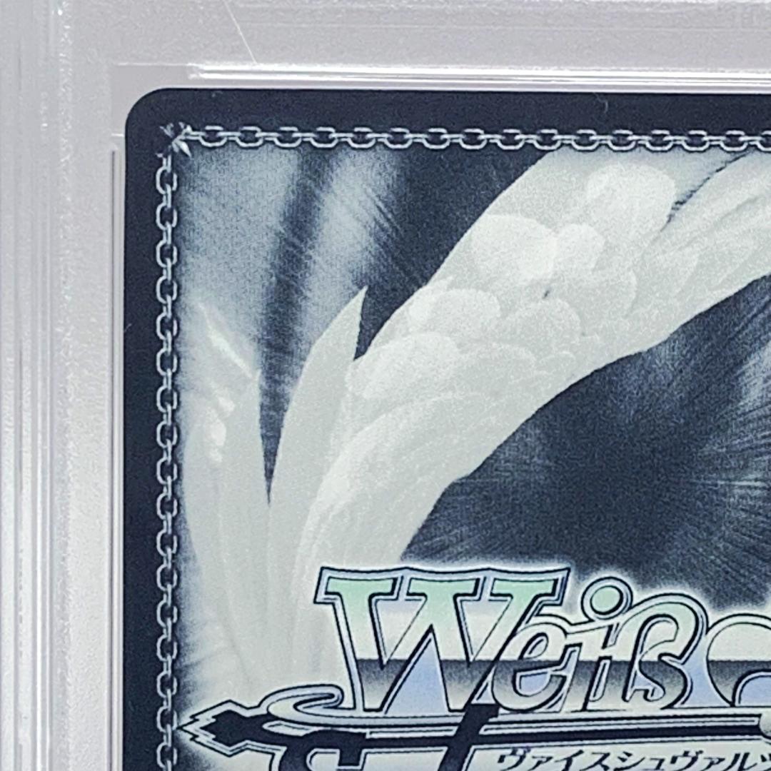 【PSA10】　PJS/S109-097SSP　必要な距離 MEIKO