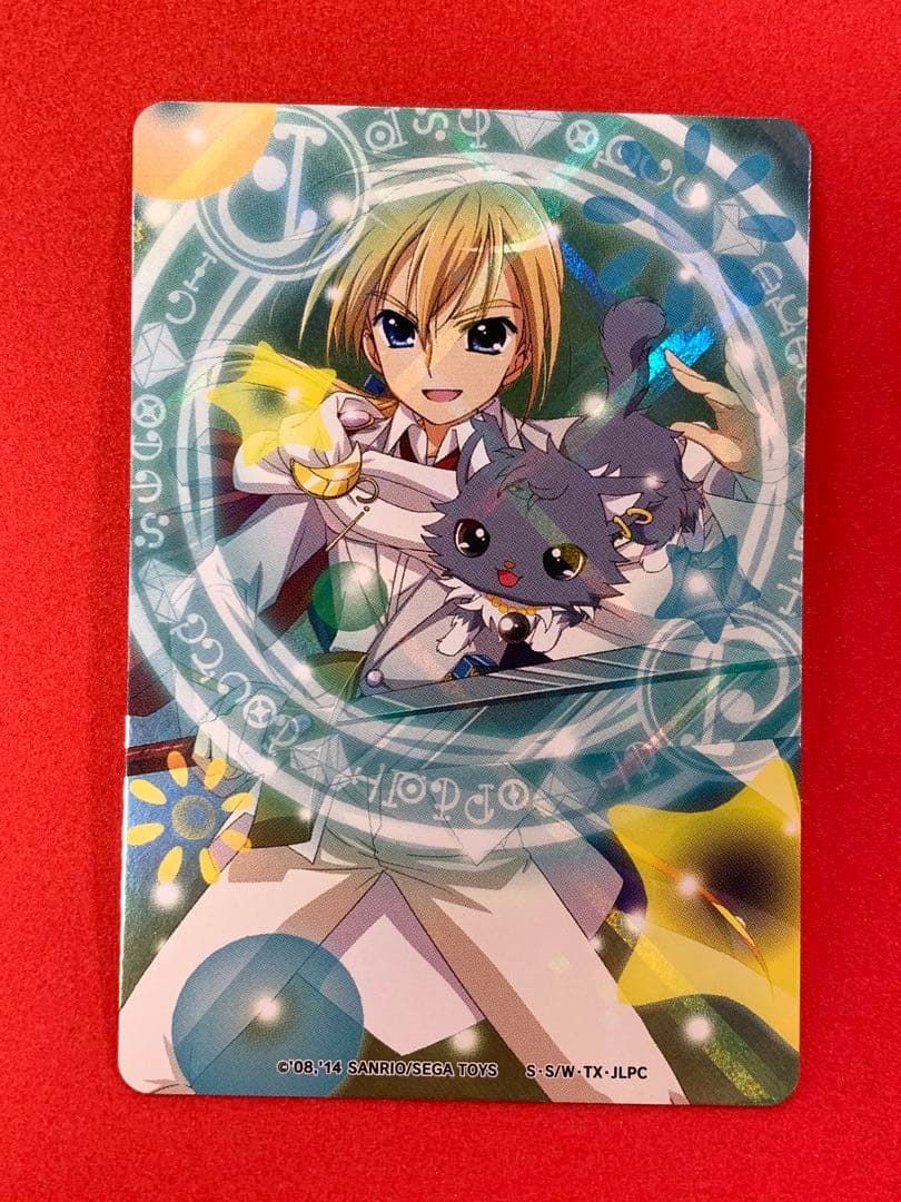 ジュエルペットとまほうのエプロン 非売品プロモカード SRまほうの牛肉 レオン