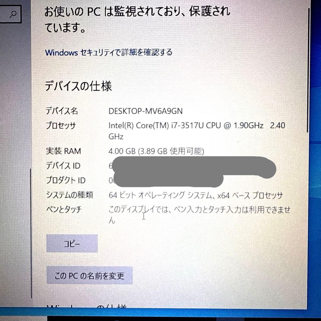 一部不具合有ASUS ZENBOOK UX31A-R5128エイスースゼンブック