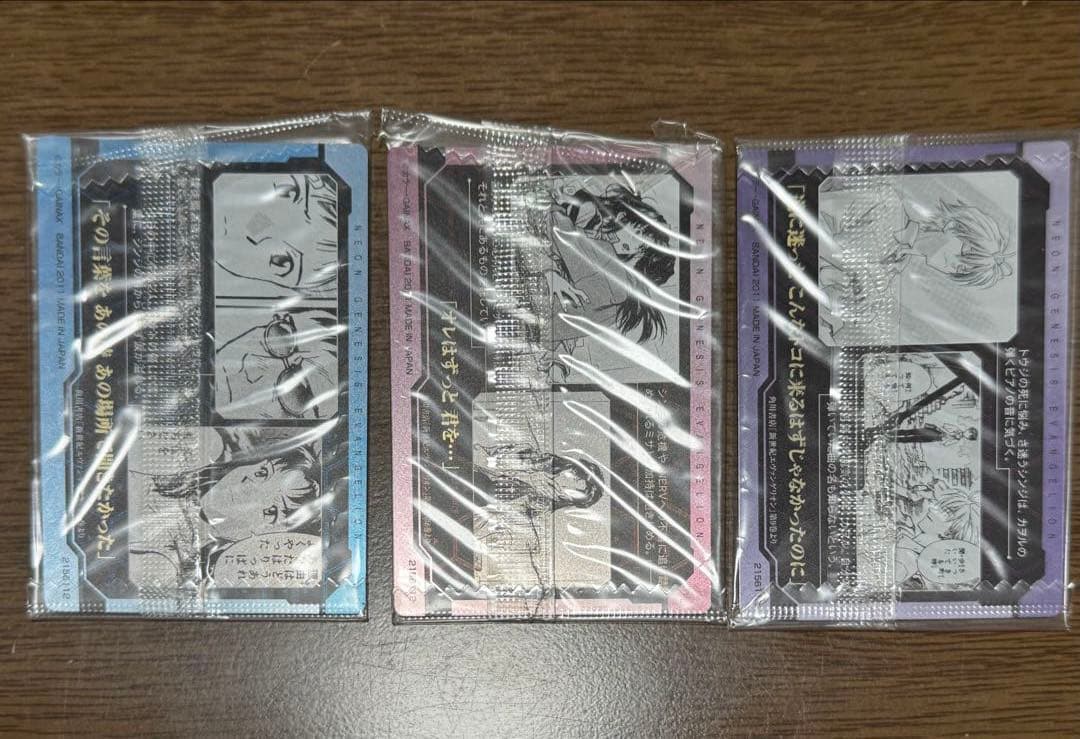 エヴァンゲリオン　ウエハース　カード　まとめ売り　44枚　ダブりなし