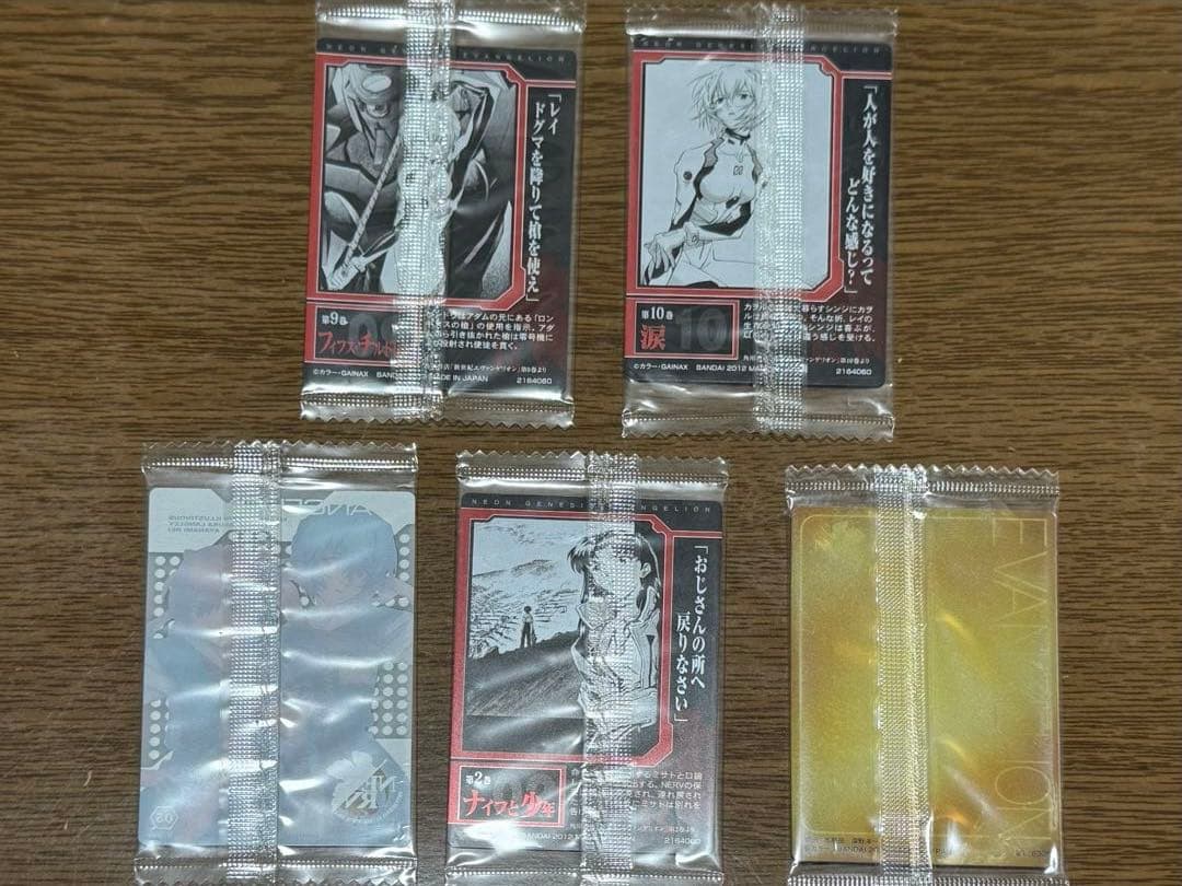 エヴァンゲリオン　ウエハース　カード　まとめ売り　44枚　ダブりなし