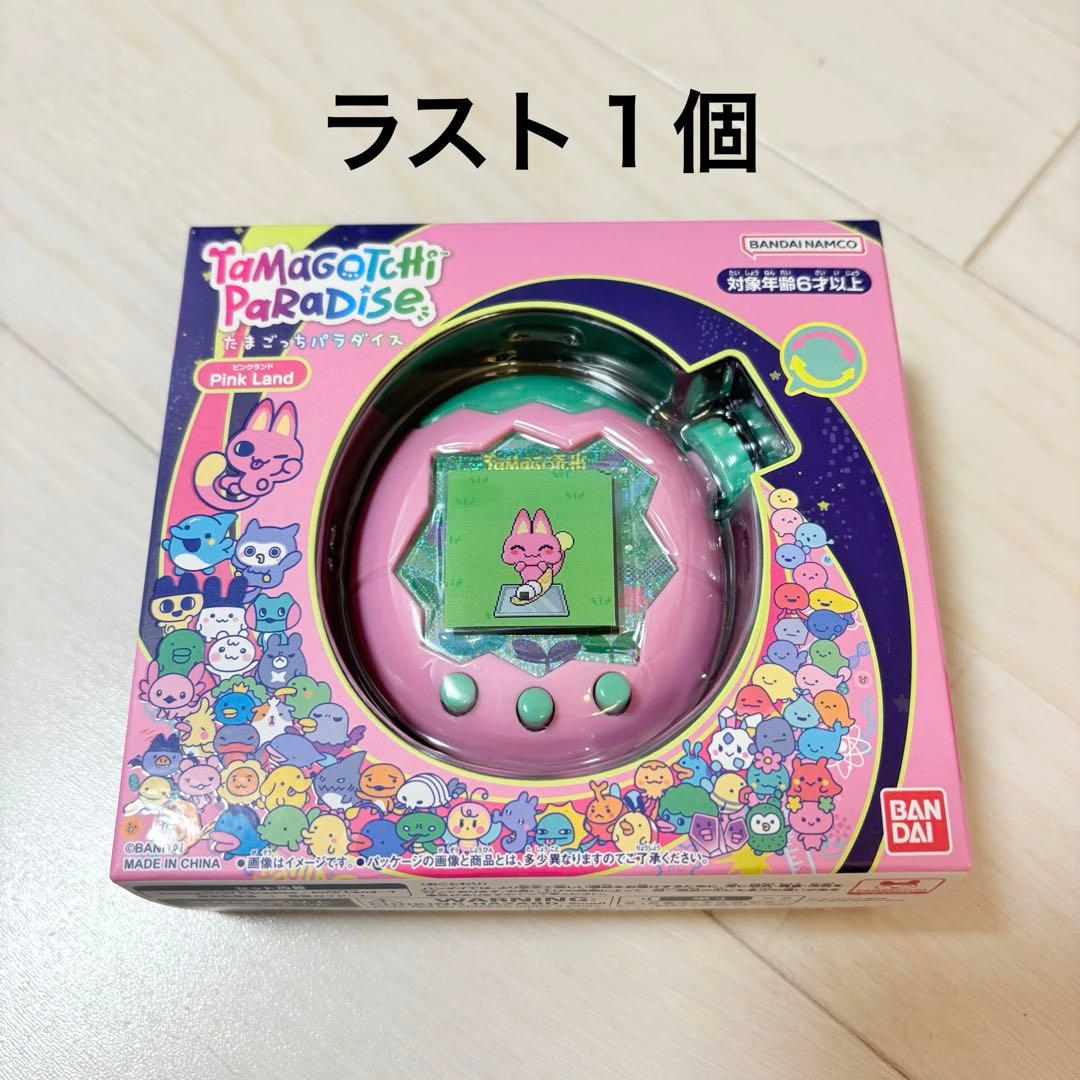 【新品未開封】たまごっち パラダイス ピンクランド Tamagotchi