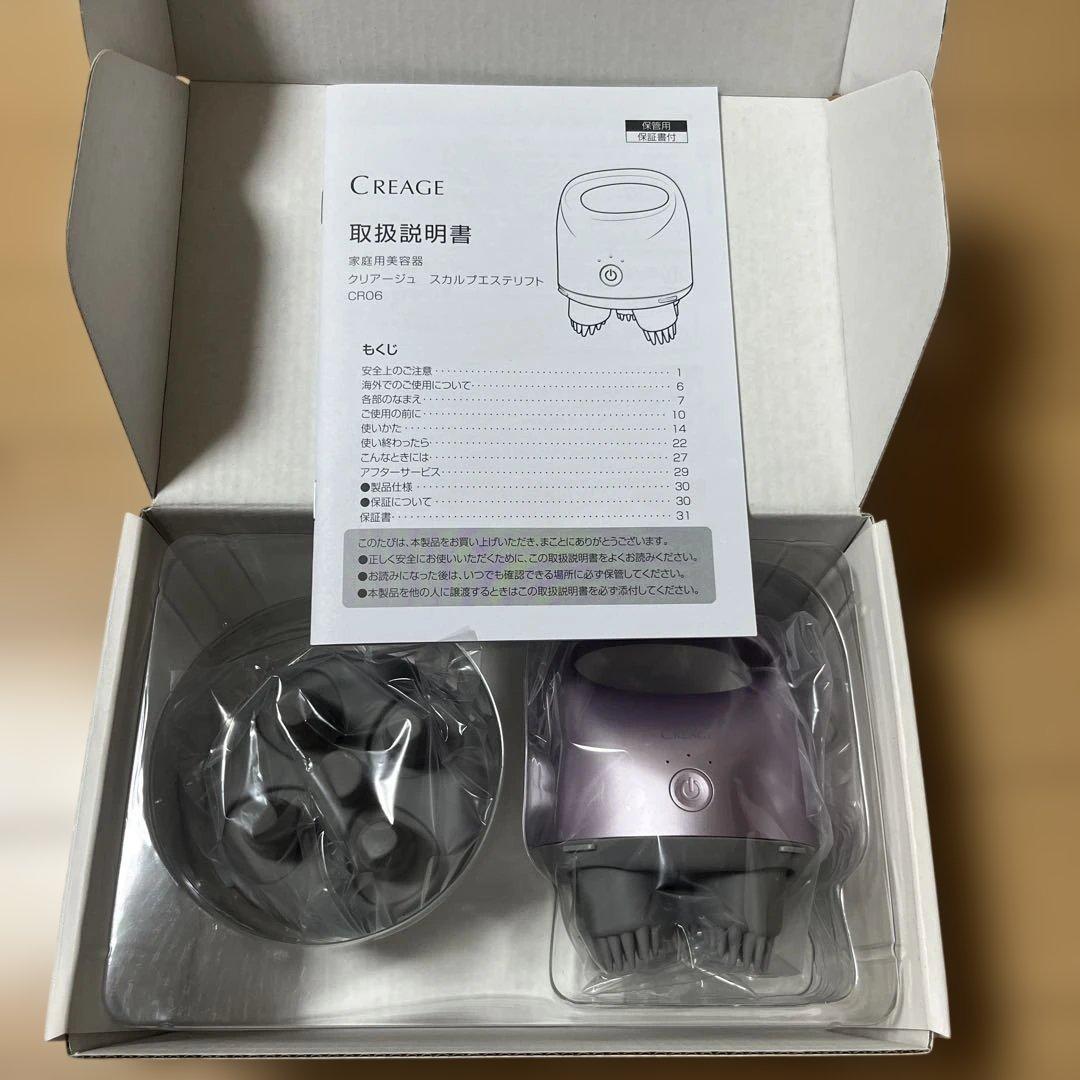 【新品·未開封】YA-MAN クリアージュ スカルプエステリフト