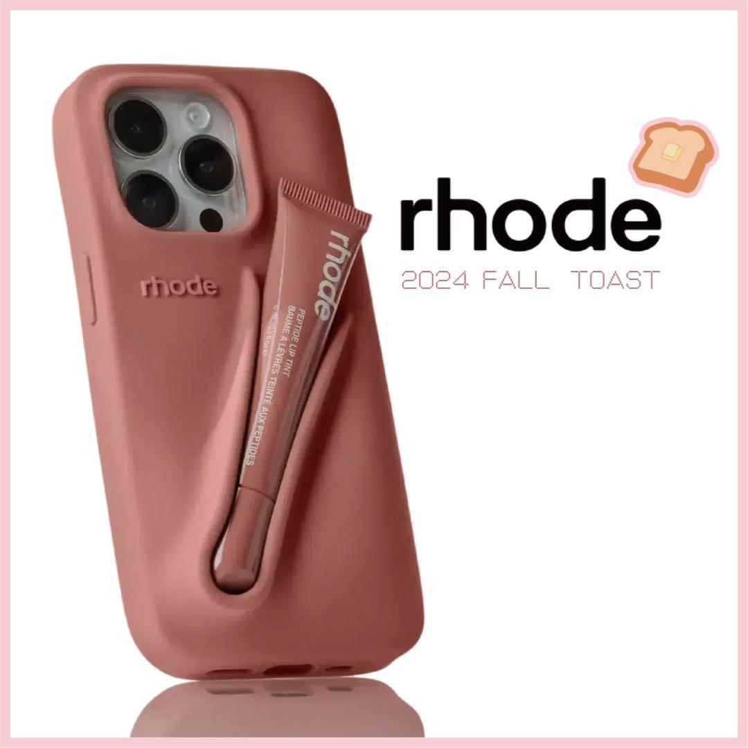 確実正規品 値下げ不可 Rhode iPhone15ProケースToast 新品