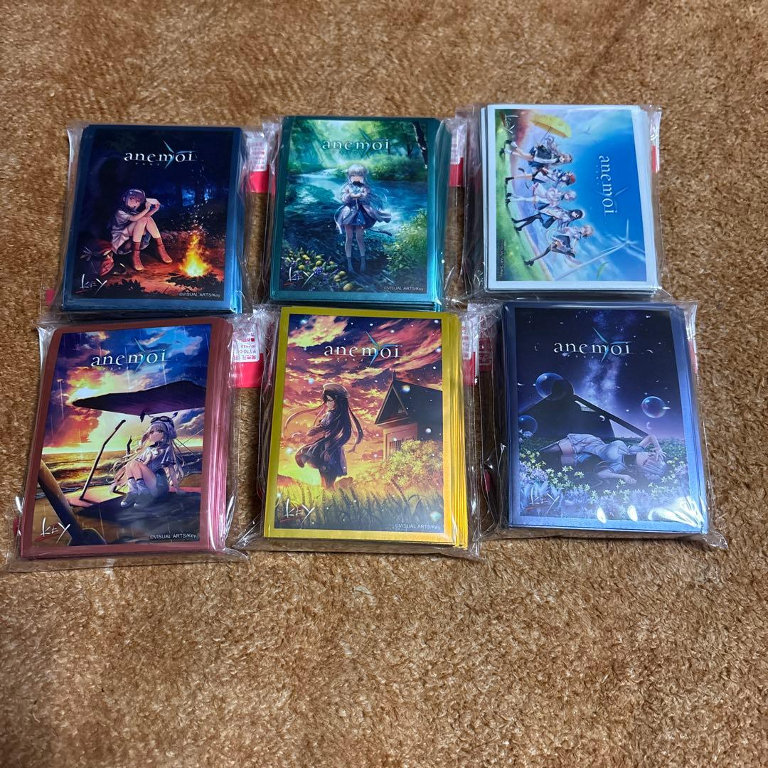 anemoiアネモイスリーブセット