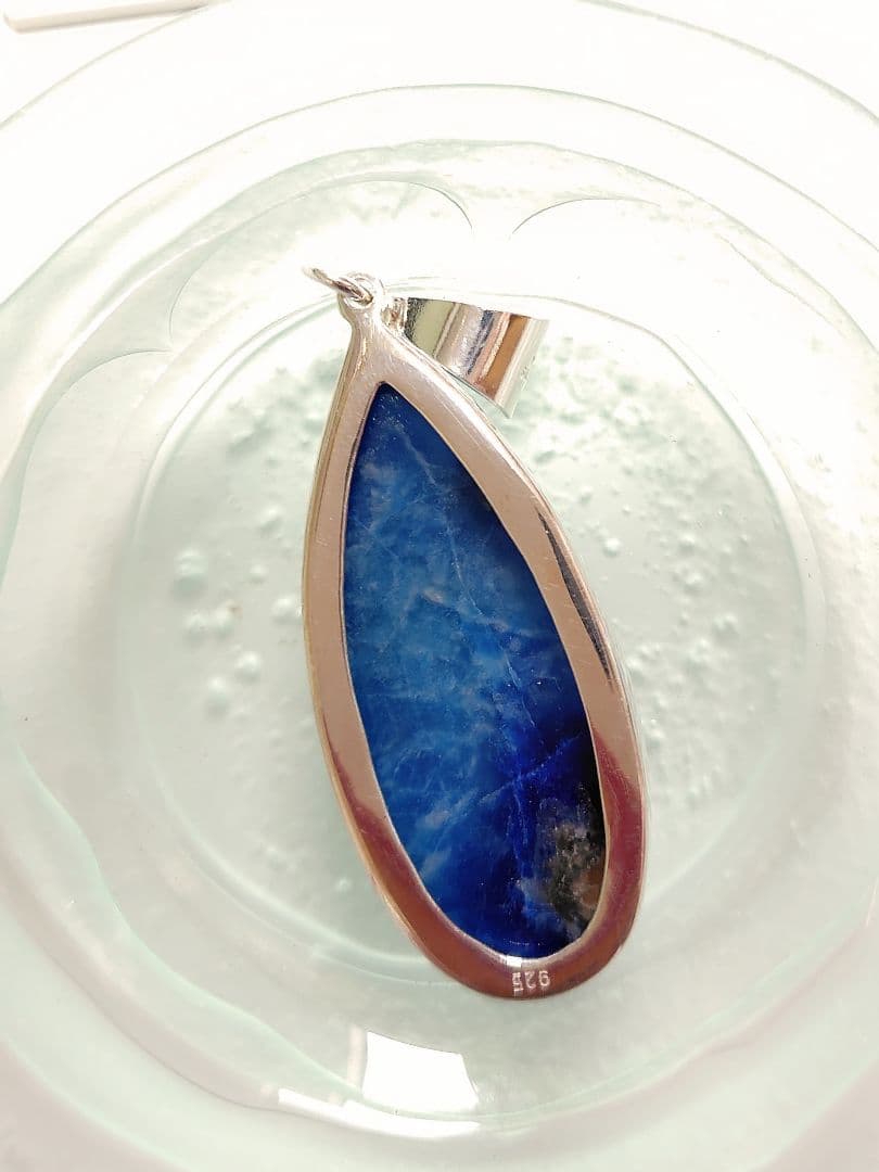 【大粒】アフガナイトペンダントトップ