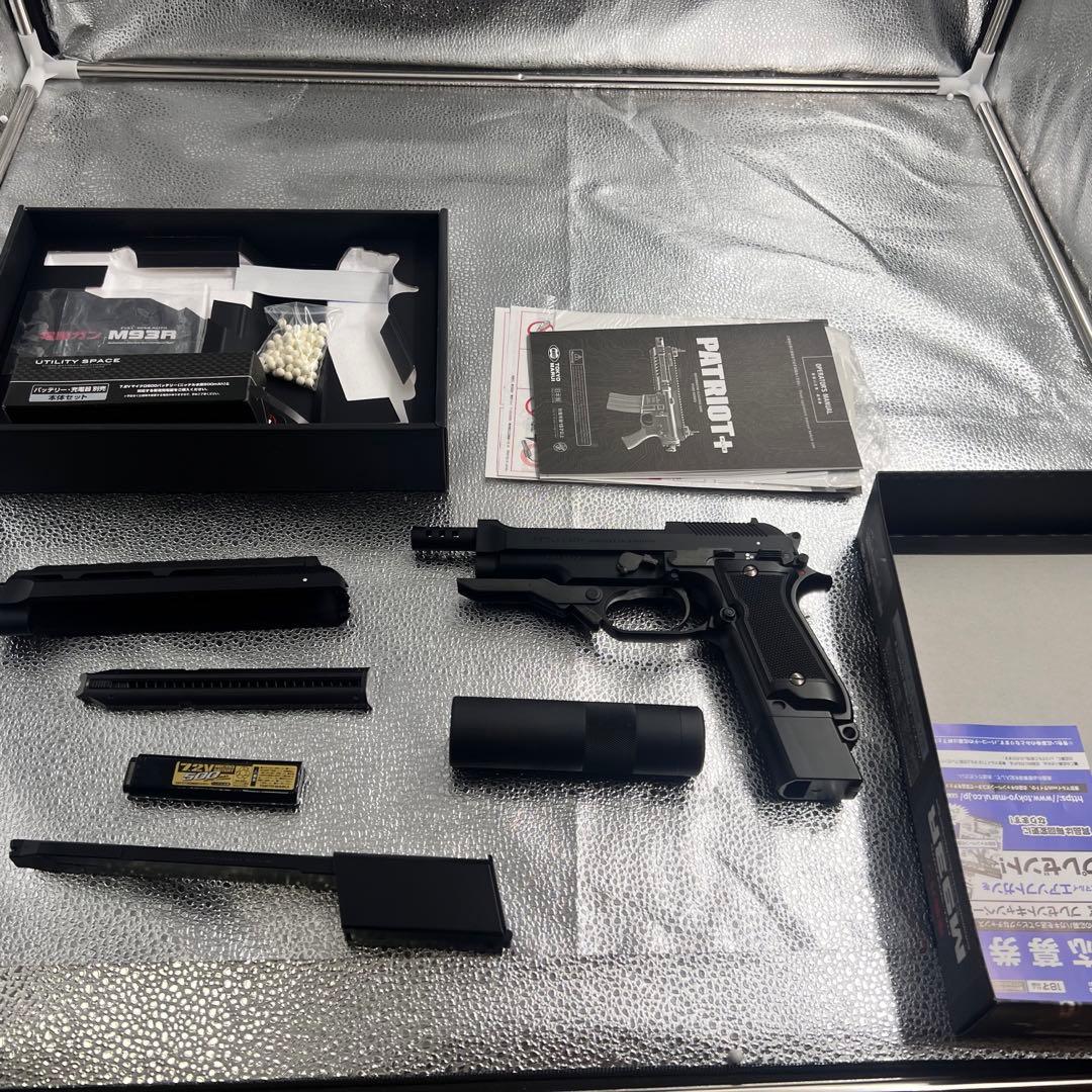 M93R電動ガン(カスタム一式)