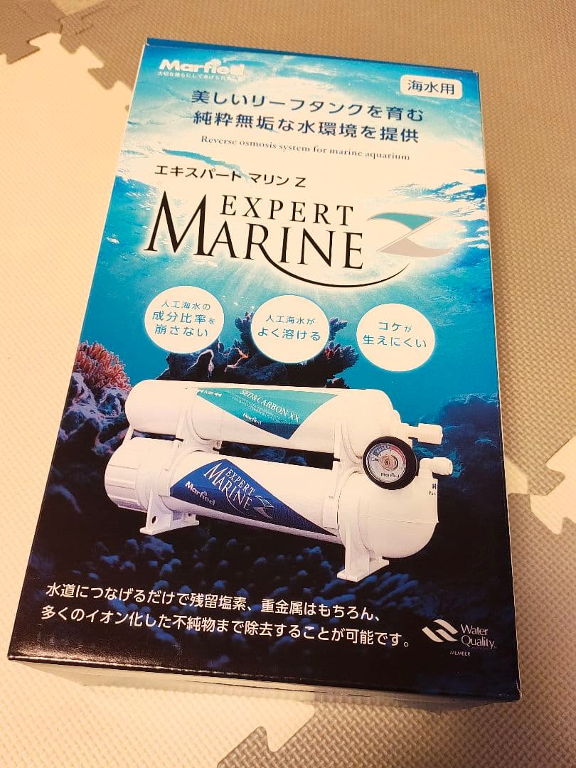 海水用RO浄水器　マーフィード　エキスパートマリンＺ５０
