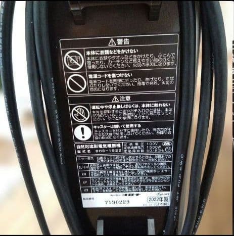 CORONA ノイルヒート　 DHS-1522 　 2022年製　※リモコンなし