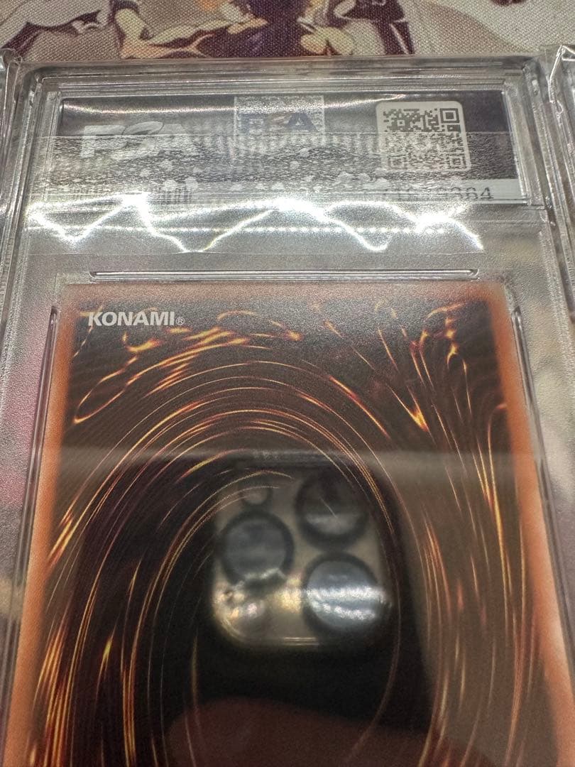 遊戯王　青眼の白龍　シークレット　海馬セット　3枚　連番　PSA10