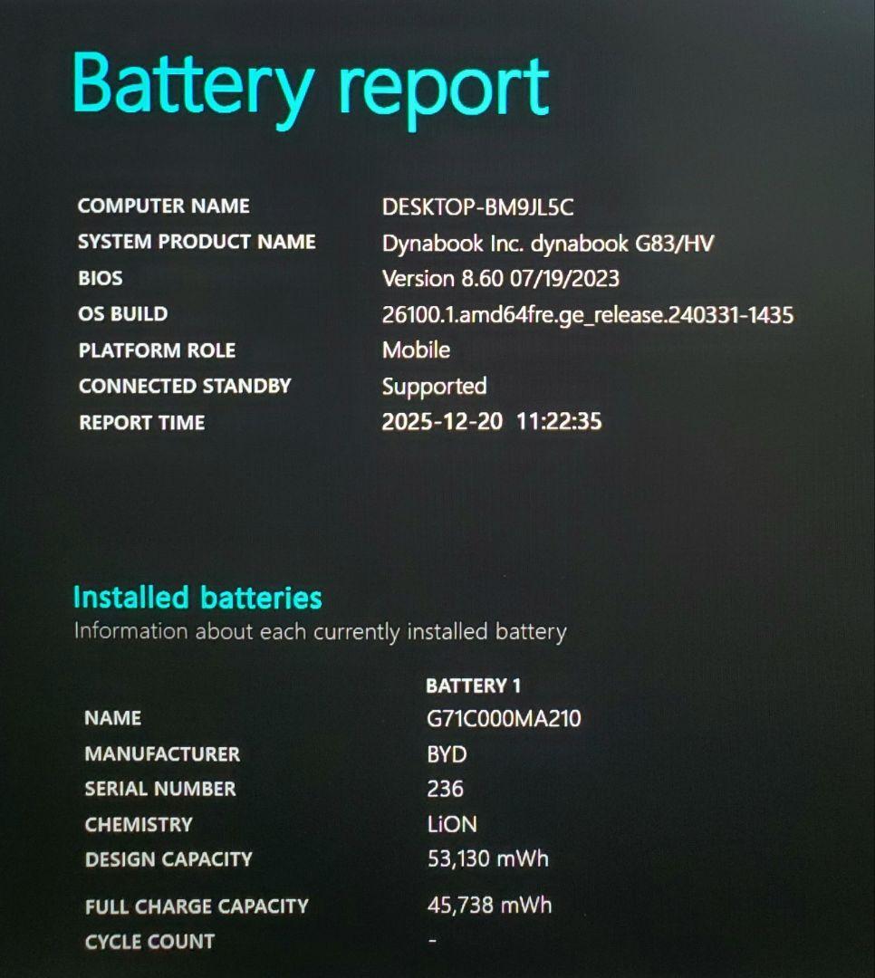 dynabook G83 第11世代Corei5 8GB 256GB IGZO