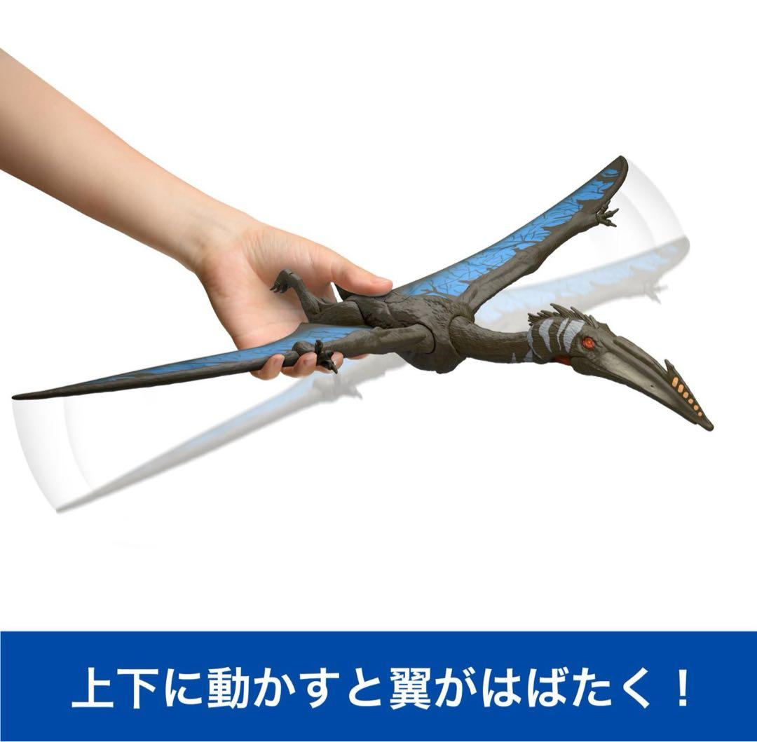 ジュラシックワールド(JURASSIC WORLD) ほえるケツァルコアトルス