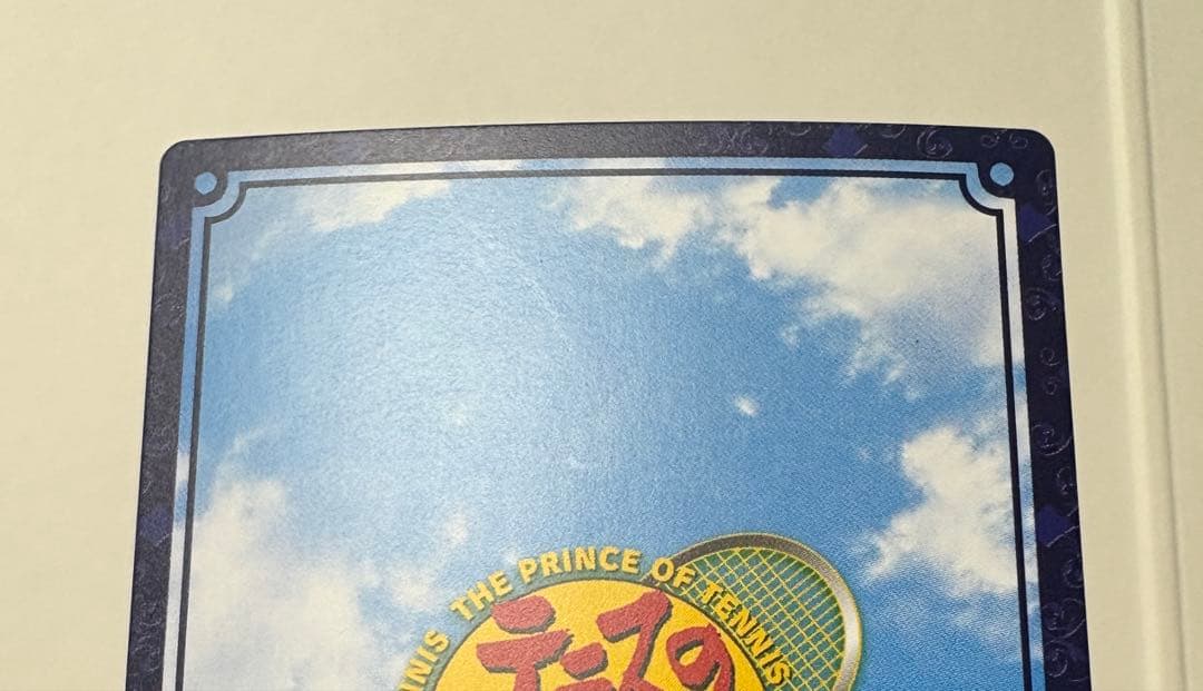 ★テニスの王子様★トレーディングカード★不二周助スーパーレア★ブースト★