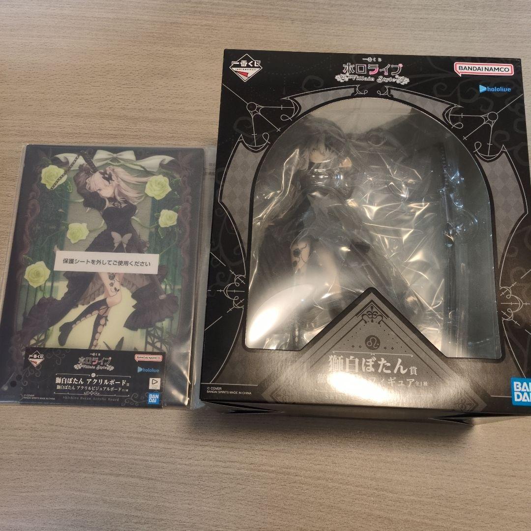 獅白ぼたん フィギュア＆アクリルボード