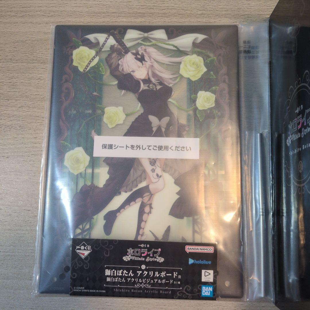 獅白ぼたん フィギュア＆アクリルボード