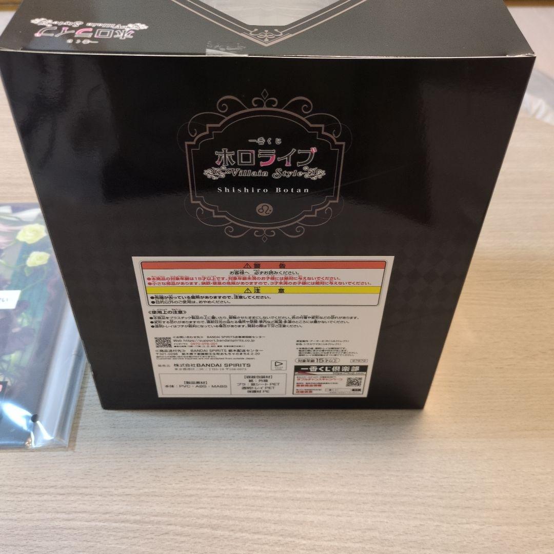 獅白ぼたん フィギュア＆アクリルボード