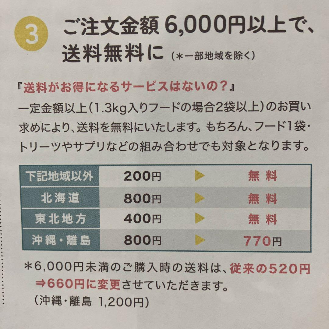 犬心 元気キープ ドッグフード 1.3kg に増量　リニューアルされました！