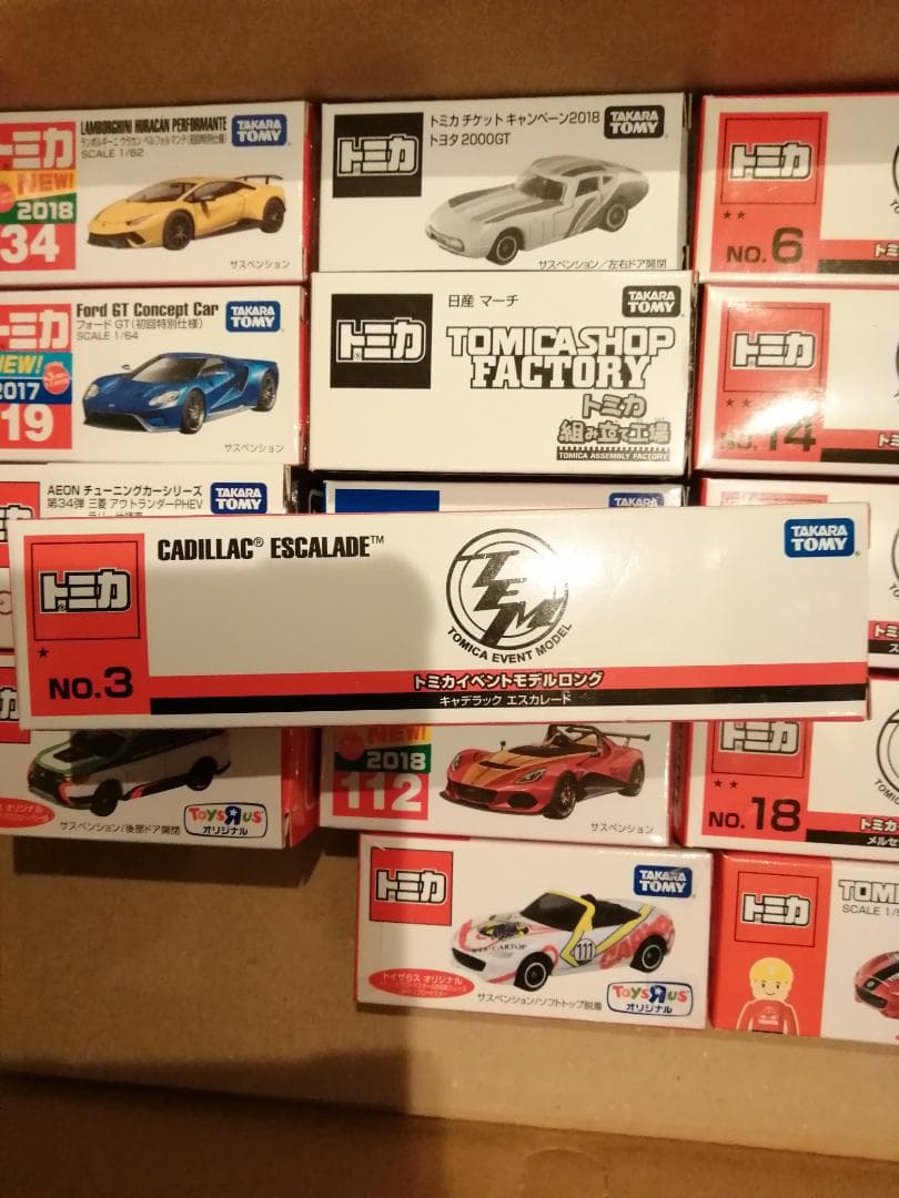 【送料無料】トミカ　１５個セット　レア　初回特別　イベント