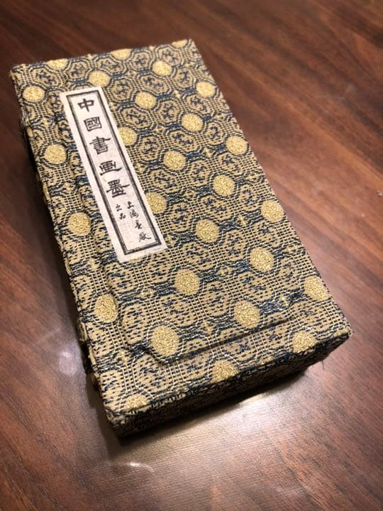 中国書画墨 中国 墨