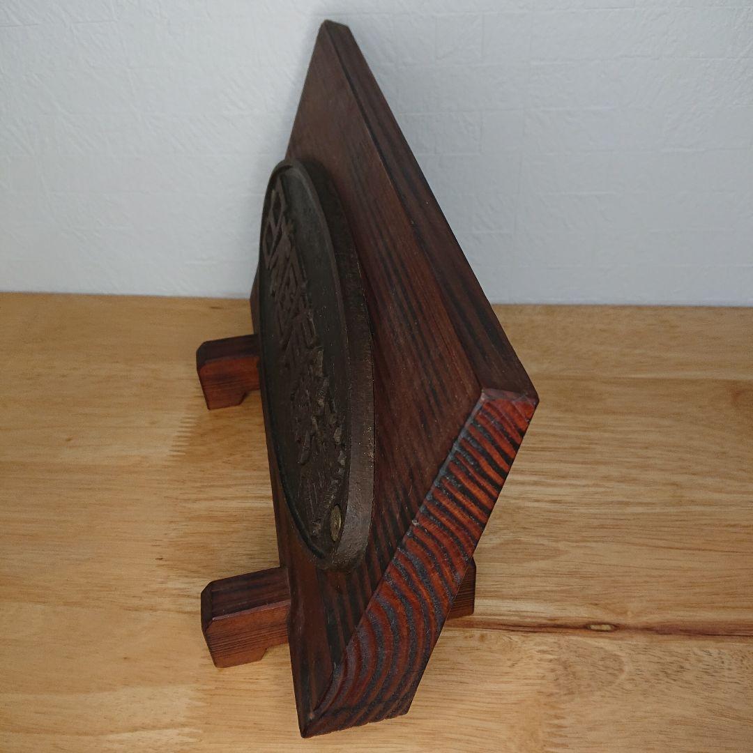 貴重 日本国有鉄道 プレート 当時物 JR直営 木製プレート オブジェ 置物