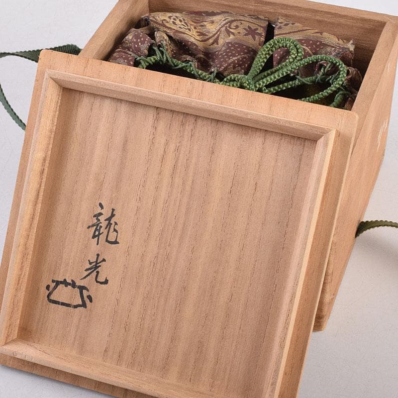 茶道具　瀬戸焼　古瀬戸天目茶碗　仕覆付　龍光極め箱　C　R8926