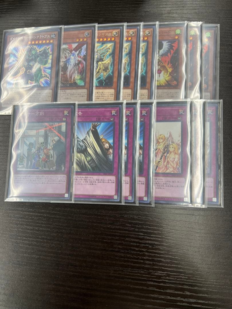 遊戯王　ドラゴンテイルデッキ