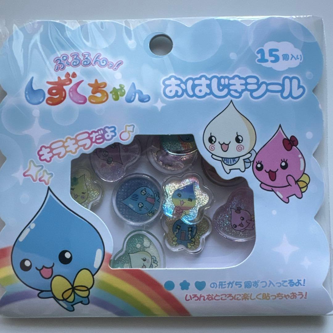 しずくちゃん ボンボンドロップシール　正規品　おはじきシール　ファイル 缶バッジ