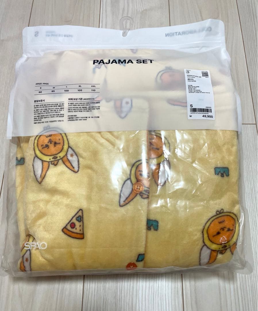 TXT プルバトゥ SPAO パジャマ Sサイズ ファンチュン 韓国限定