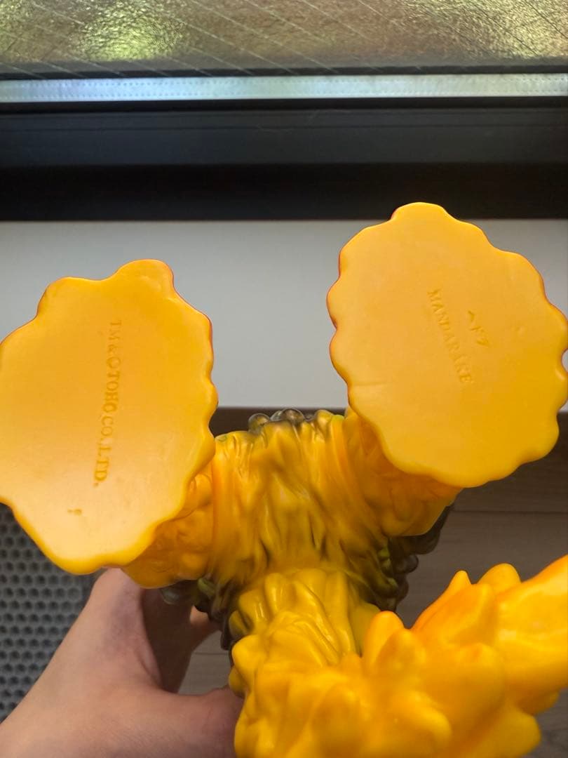 MANDARAKE x izumonster 東宝へドラ増子直純監修版　黄色