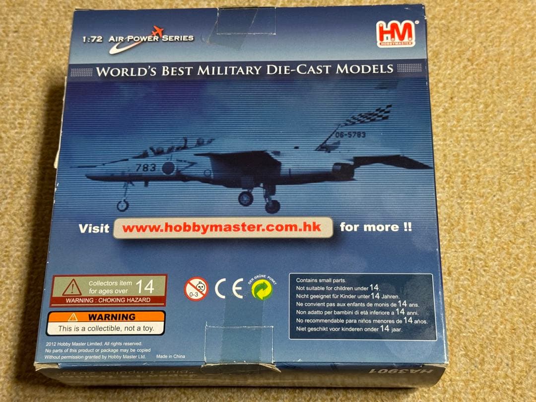 ホビーマスター 1/72 T-4 Trainer ブルーインパルス