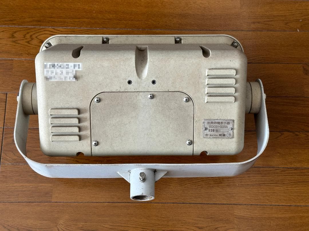 鉄道　信号機　出発時機表示器　JR 山手線