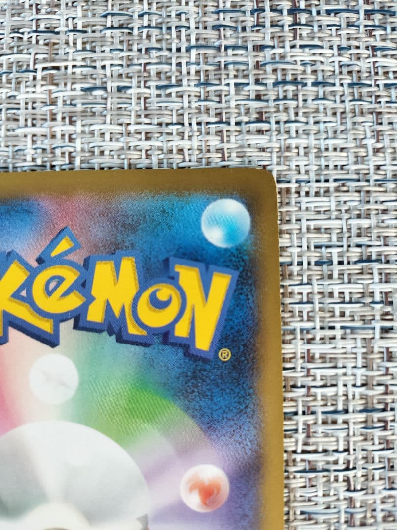 日本代表のピカチュウ　ポケモンBook付録 050/XY-P PROMO