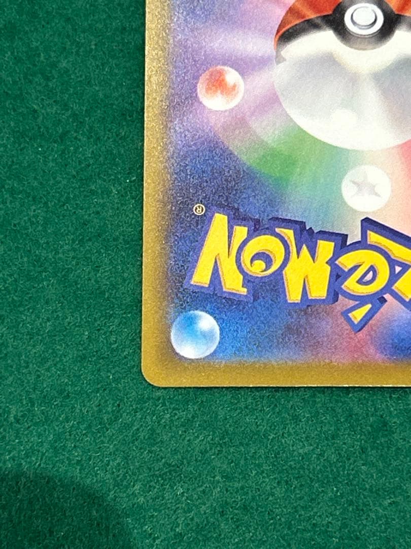 メガリザードンX ex MA 中国語印刷エラーカード MEGAドリームex