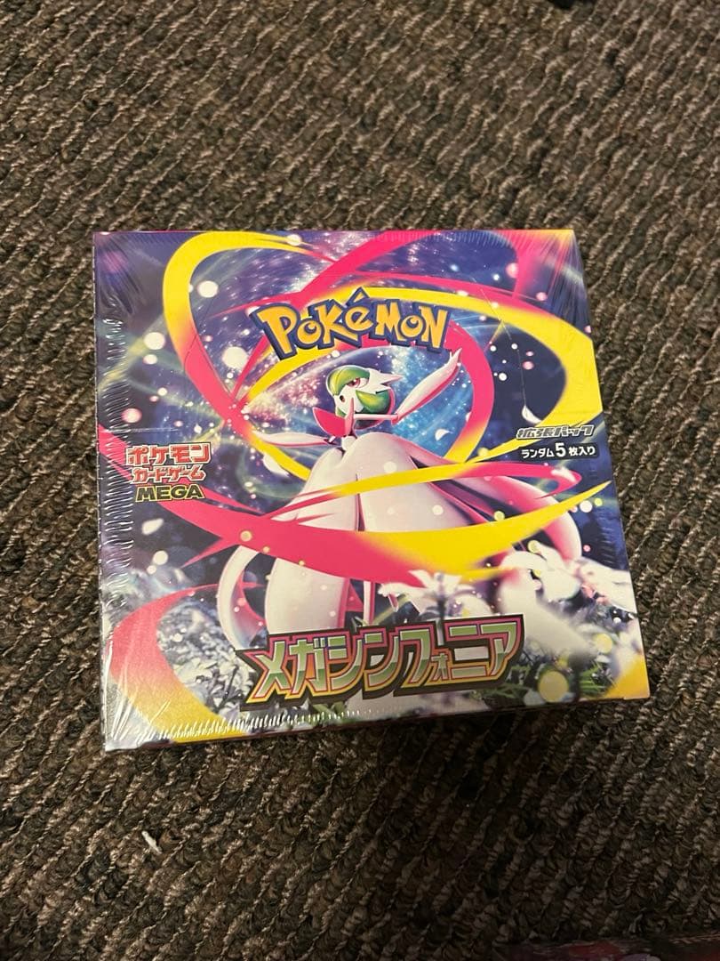 ポケカ　BOX まとめ売り　7点セット　シュリンク付き