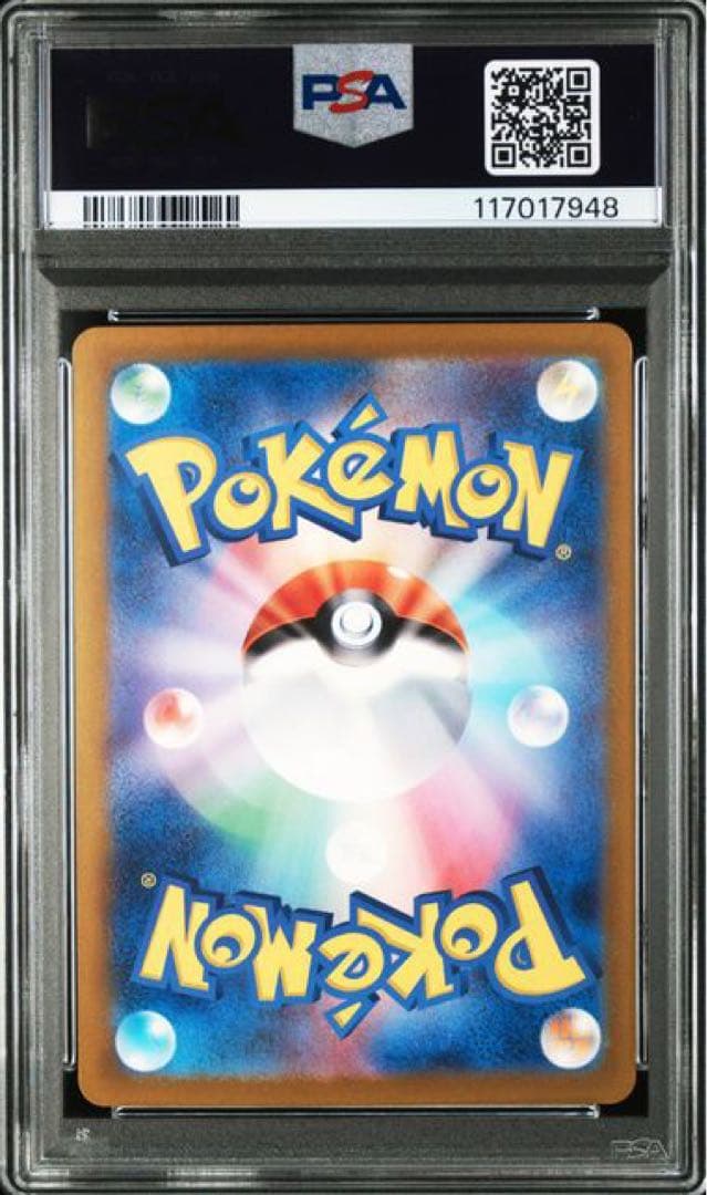 ス*ド様 【PSA10】ピカチュウ　マスターボールミラー　025/165　sv2