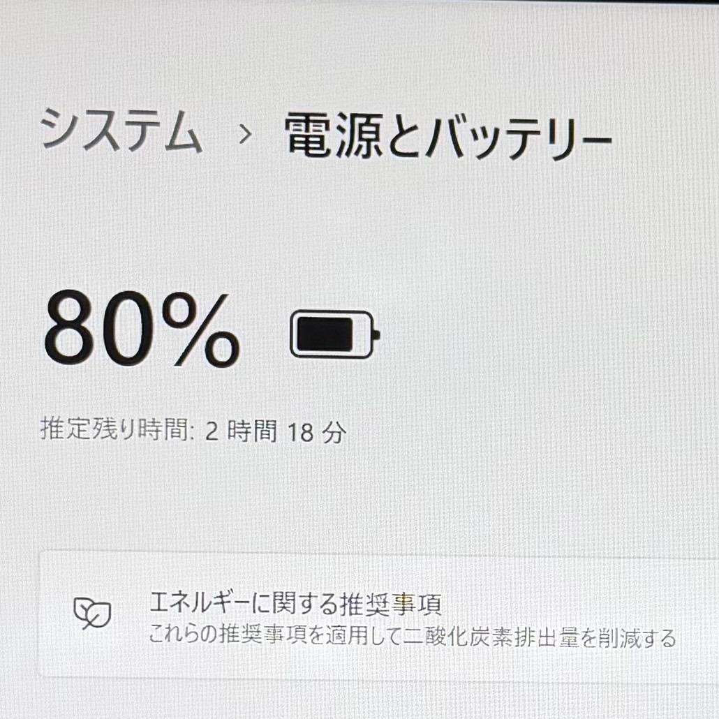 Windowsノート本体 Dynabook S73/HS/i5-1135G7/8G/SSD256G