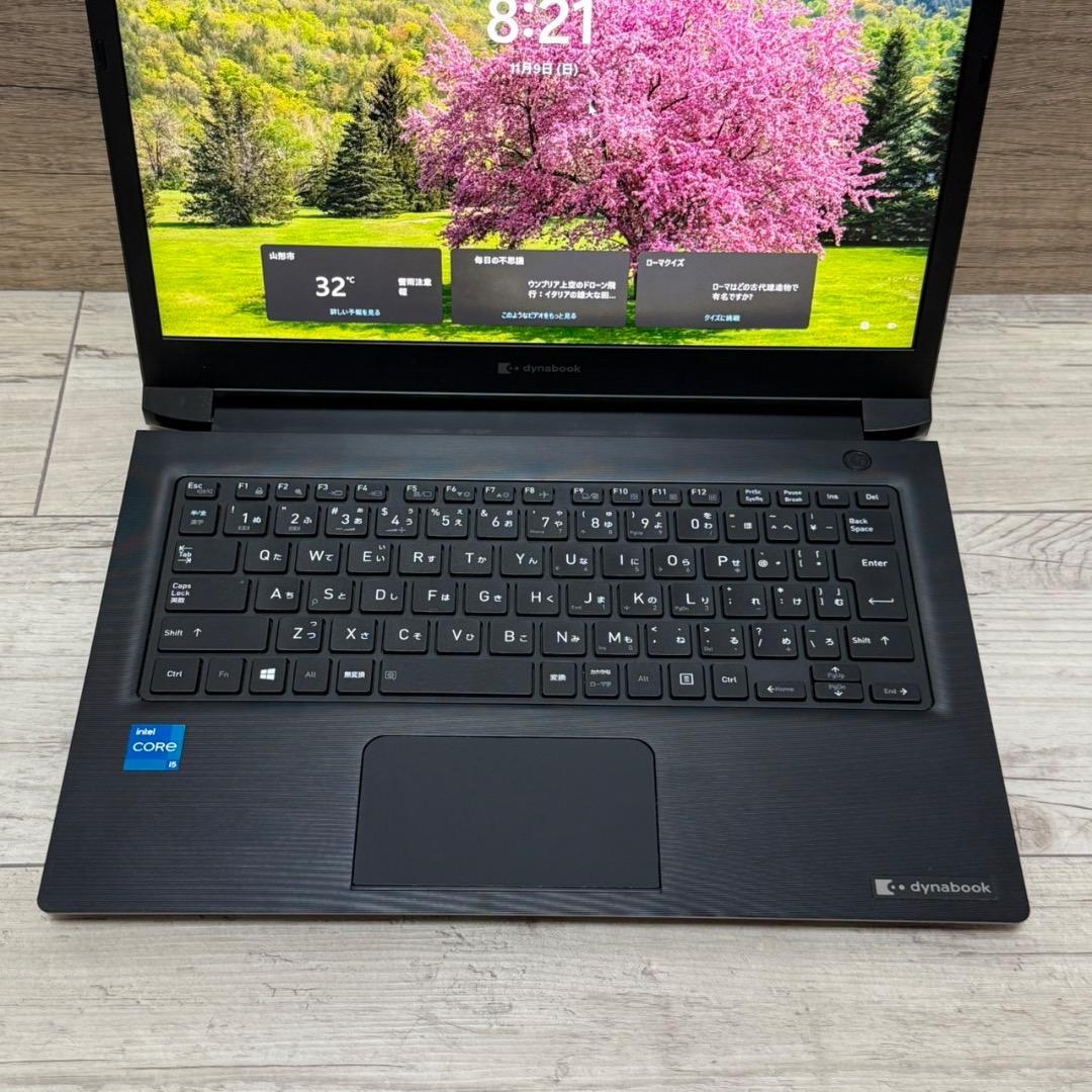 Windowsノート本体 Dynabook S73/HS/i5-1135G7/8G/SSD256G