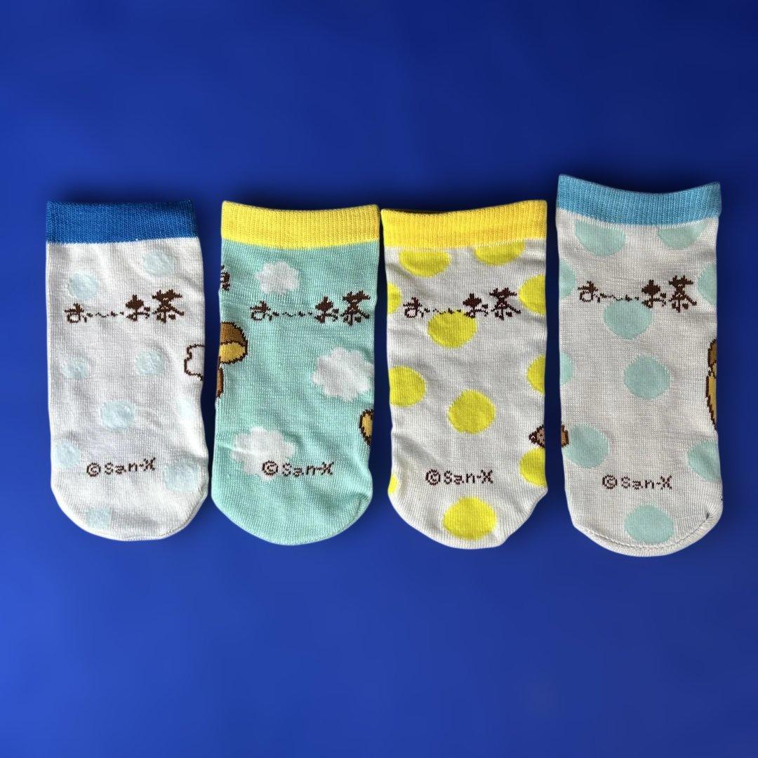 リラックマ　グッズまとめ売り　母子手帳ケース ・ペットボトルカバー・ノート他