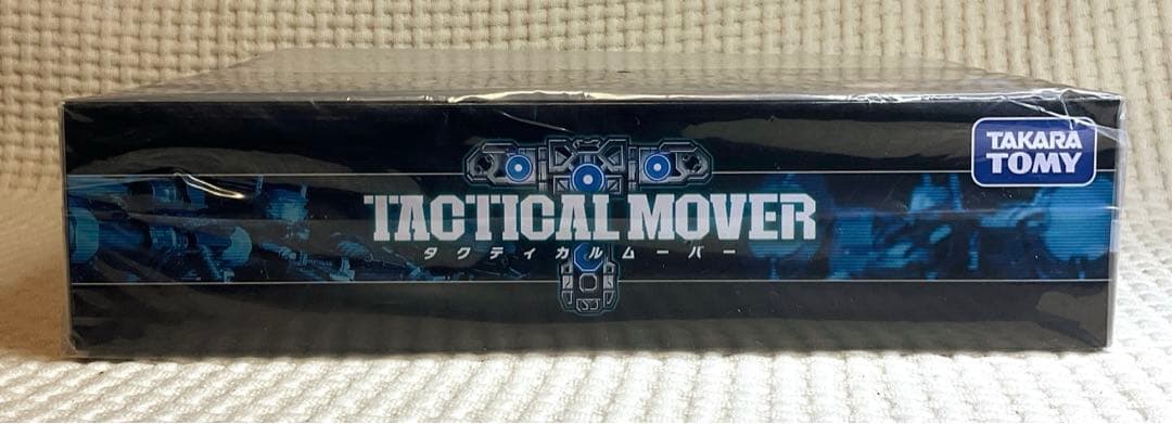 ダイアクロン ホークヴァーサルター ( オービソプターユニット ) ダークVer