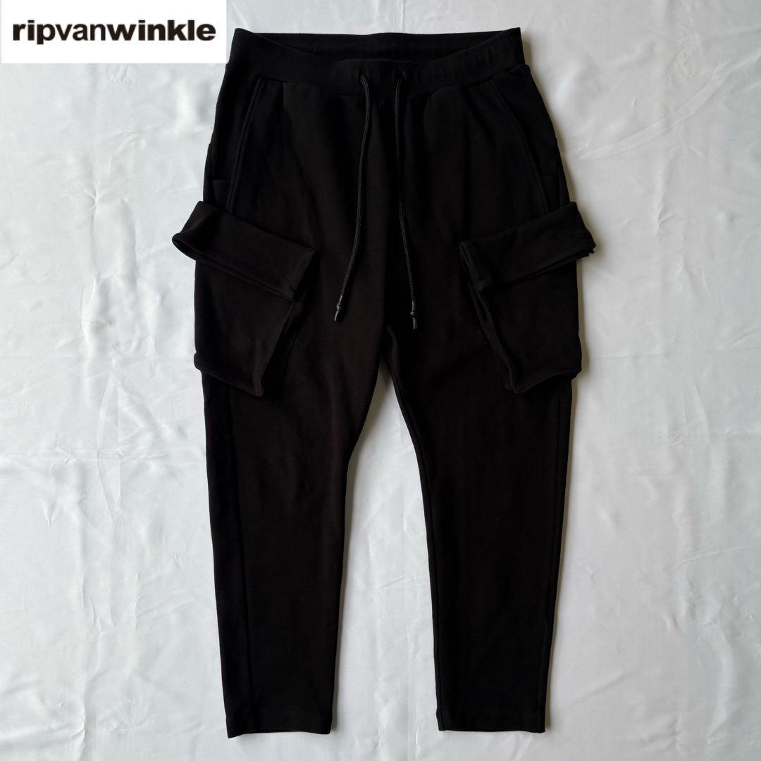 RIPVANWINKLE BUSH EASY JERSEY ブラック サルエル