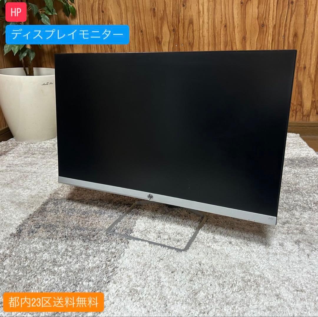 都内23区送料無料✨HP✨ディスプレイモニター HP24f