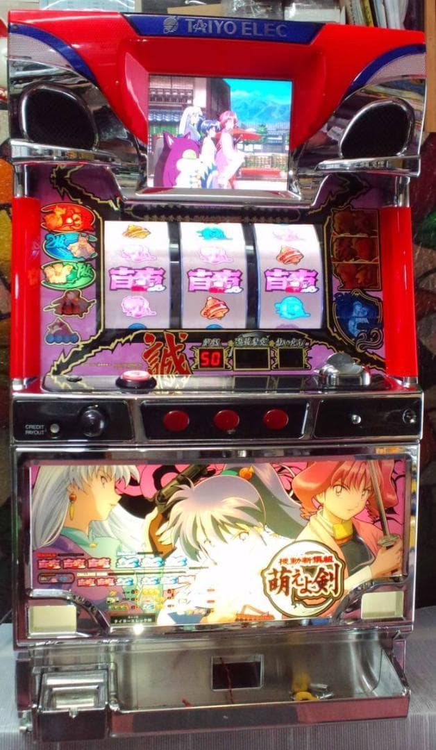 【パチスロ実機】タイヨーエレック★パチスロ機動新撰組萌えよ剣【不要機付】