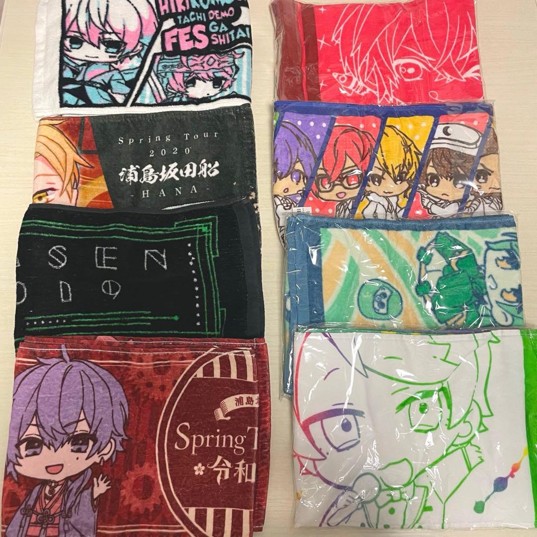 浦島坂田船 グッズ まとめ売り (緑多め)